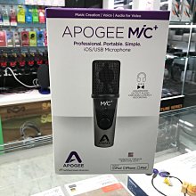 禾豐音響 新版 公司貨保1年 Apogee Mic+ plus iPad iPhone 錄音麥克風 也支援PC