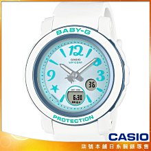【柒號本舖】CASIO 卡西歐Baby-G 鬧鈴多時區雙顯錶-粉藍  # BGA-290US-2A