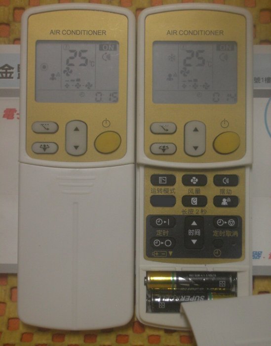 全新 大金 變頻冷暖遙控器 通用 FTXS20GVLT/FTX40JVLT/FTXS25DVMT/FTXS42GVLT