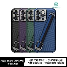 掛繩手機殼!強尼拍賣~NILLKIN Apple iPhone 14 Pro Max 影動保護殼