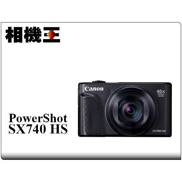 ☆相機王☆Canon PowerShot SX740 HS 黑色 公司貨 (5)