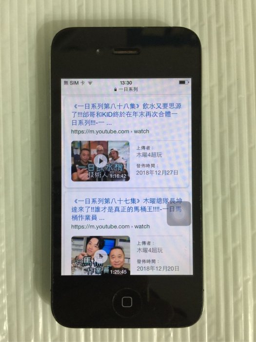 目前最便宜 Apple iPhone 4  A1332  黑色 32G 媲美ipod