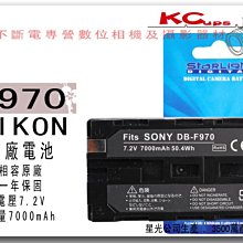 【凱西影視器材】SONY F970 防爆 電池 GODOX 補光燈 LED 500C 500Y 500W