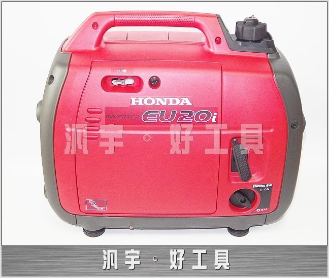 汎宇．好工具｜HONDA日本本田原裝進口EU20i四行程引擎2000W發電機(實體店面-全新)