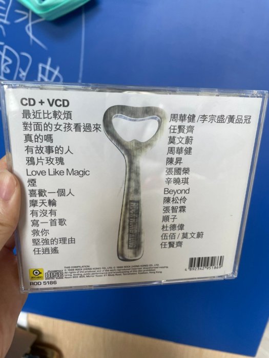 S私物。九新 CD 愛曲在體驗 CD + VCD 周華健.BEYOND.張國榮.陳昇