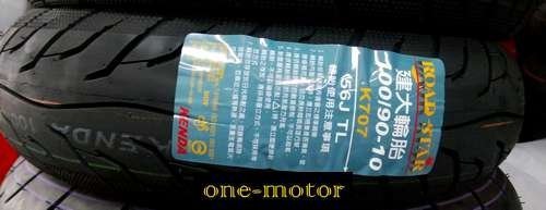 新北市泰山區《one-motor》建大 KENDA  K707 100/90-10 90/90-10