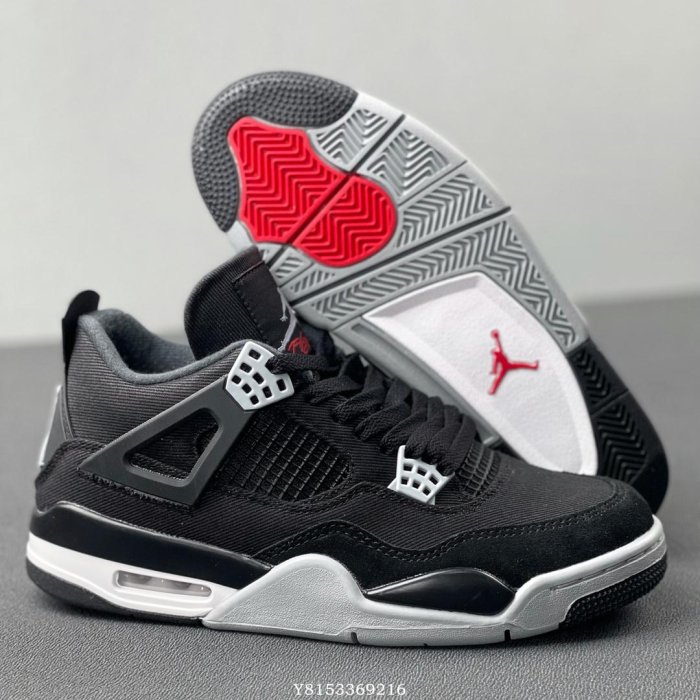 Air Jordan 4 Retro 