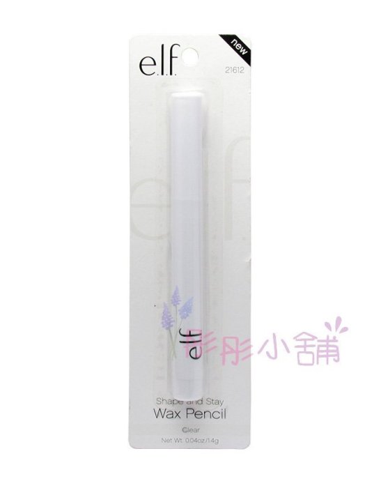 【彤彤小舖】ELF Shape & Stay Wax Pencil 眉蠟筆 1.4g e.l.f. 2016年11月製造