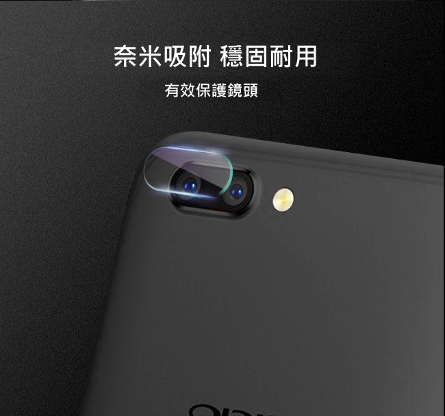 OPPO 玻璃 鏡頭貼 Reno AX7 AX7PRO 鏡頭玻璃貼 鏡頭保護貼 軟性鋼化 防摔耐磨 防指紋 高清 原劃質