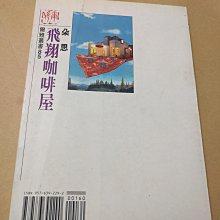 商品縮圖-2