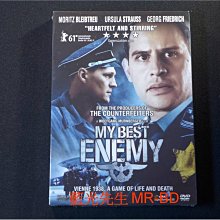 [DVD] - 叛逆者 My Best Enemy