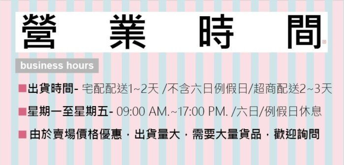 (高雄王批發)﹝馬桶除臭芳香清潔凝膠﹞潔廁清香凍 廁所芳香凝膠 除臭凝膠 潔廁凝膠 廁所芳香劑 除臭凍 不沾