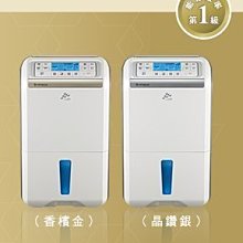 【退貨物稅１２００元】*~新家電錧~* 【HITACHI日立RD-360HG/RD-360HS】18公升負離子清淨除濕機