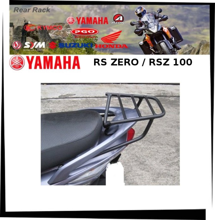 【TL機車雜貨店】YAMAHA RS ZERO / RSZ 100 專用 後架 後鐵架 後箱架 後置物箱架