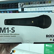 禾豐音響 有開關 澳州製 RODE M1-S (RDM1S) 動圈式麥克風 正成公司貨 另sm58 beta58