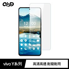 強尼拍賣~QinD vivo Y52 5G、Y55 5G、Y72 5G 、Y76 5G 防爆膜(2入)