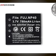 小齊的家 FUJIFILM LUMIX DMC-FX7 LUMIX DMC-FX2 X600 , E600,E510, X710 NP-40高品質電池