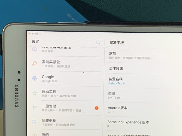 中古良品 SAMSUNG大螢幕Tab A  8吋電話平板SM-T350 外觀漂亮 歡迎面交當場驗收