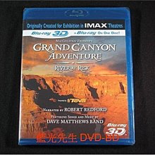 [3D藍光BD] - IMAX : 大峽谷探險之河流危機 Grand Canyon Adventure : River at Risk 3D + 2D