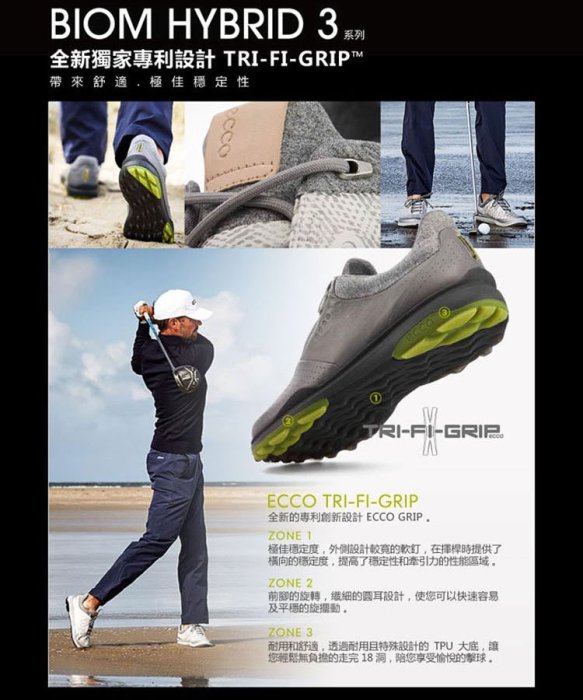 推薦款 正貨ECCO GOLF BIOM HYBRID 3 BOA 高級高爾夫球鞋 男休閒鞋 舒適性極佳 155814