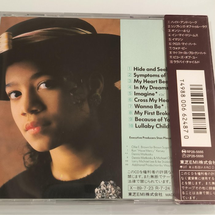 [大衛音樂] Tracie Spencer-Tracie Spencer 日盤