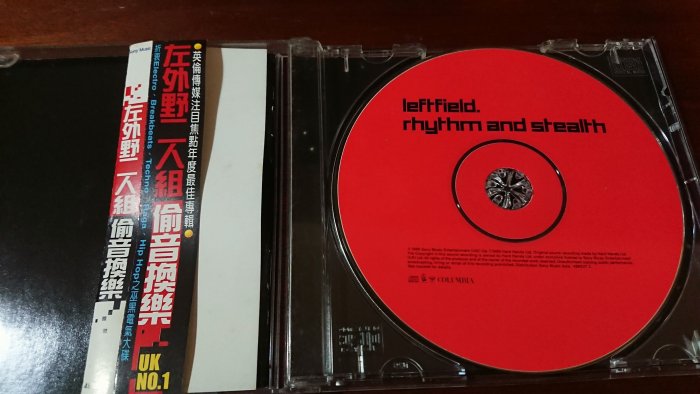 LEFTFIELD rhythm and stealth 經典電音天團左外野二人組發燒錄音專輯