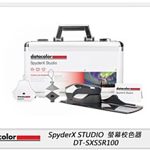 ☆閃新☆Datacolor SpyderX Studio 螢幕校色器 印表機校色器組(DT-SXSSR100)