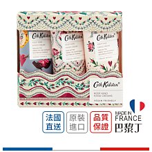 Cath Kidston 護手霜3入組禮盒 永恆初心 / 花間小路【巴黎丁】