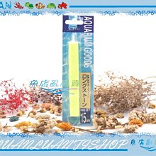 【~魚店亂亂賣~】日本製造NISSO原裝進口 螢光氣泡條15cm(氣泡細密、氣泡溶氧效果佳)打氣空氣幫浦(單進氣)