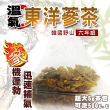 商品縮圖-2