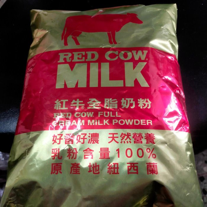 Milk 100%純乳 奶素可食 原廠袋裝1kg 紐西蘭奶粉 可沖泡 可烘焙用奶粉 紅牛 全脂奶粉 1kg