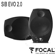 台中『崇仁音響發燒線材精品網』 Focal SIB EVO  2.0 環繞聲道喇叭 (一對)