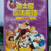 挖寶二手片-Y29-571-正版DVD-動畫【迪士尼學習系列 從頭到腳】-迪士尼(直購價)