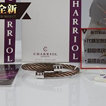 優買二手精品名牌店 CHARRIOL 夏利豪夏力豪夏立豪 古銅金色 銀色雙頭 不銹鋼鋼索 手環 手鐲 激新美品二