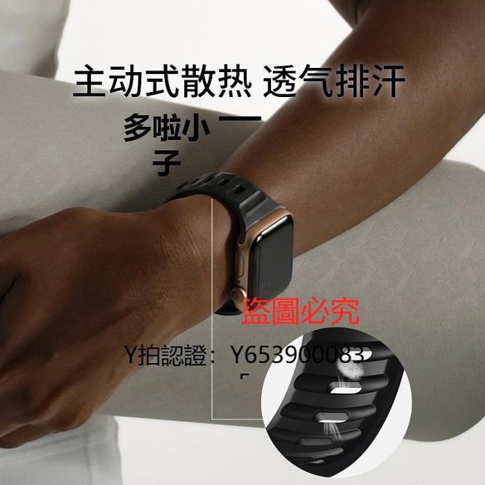 錶帶 Nomad新款蘋果iwatch9/8錶帶適用Apple Watch S9/8/7/Ultra 2運動錶腕帶硅膠防水男透氣41/44/45/49mm