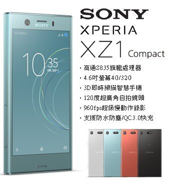 SONY Xperia XZ1 Compact 全新未拆封 原廠公司貨  XZ1 XZS XZP Z5P