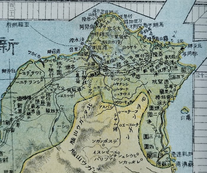 小屋}新領地臺灣島大日本新地圖地理統計表明治28年(1895年) | Yahoo