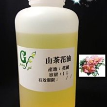 【冠亦商行】特選 山茶花油【500ml專區】特價250元 另有100ml、1L優惠專區請至冠亦店舖選購