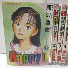 【書寶二手書T1／漫畫書_OFE】HAPPY!_1-4冊合售_浦澤直樹