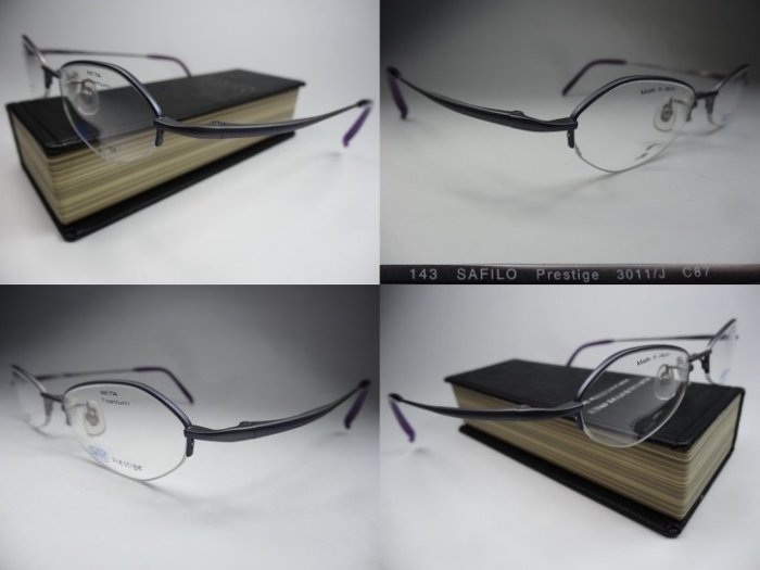 【信義計劃眼鏡】Safilo 眼鏡 日本製 超輕鈦金屬 半框下無框 超越 Titanos Silhouette