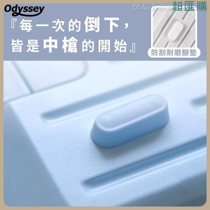 【超匯購】【防刮 輕巧 耐用】Odyssey奧德 鋁合金胖胖箱 三七開大容量 PC材質 鋁框防撞包角設計 乾濕分離收納 行李箱 旅行箱 聆翔旗艦店