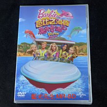 [藍光先生DVD] 芭比之海豚魔法奇遇記 Barbie : Doipnin Magic ( 傳訊公司貨 )
