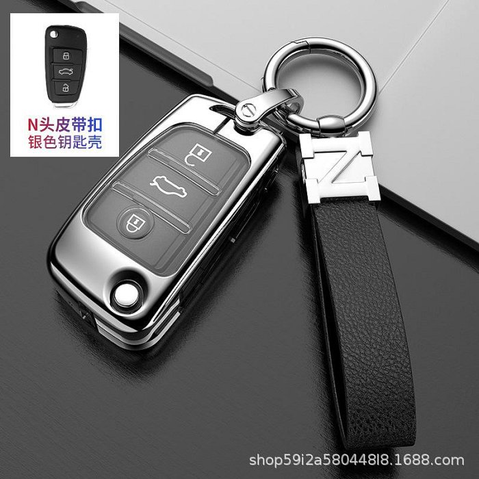 批發 批發 現貨奇瑞瑞虎8Plus鑰匙套艾瑞澤5Plus汽車金屬全包鑰匙包扣