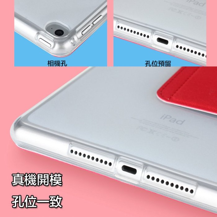 *蝶飛* ipad mini4 皮套 IPAD MINI 4 4代 保護套 iPad mini4 A1538/A1550