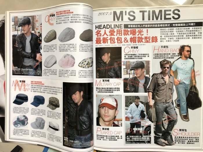 MS mans style 2周年紀念限定版 NO.47