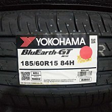 台北永信輪胎~橫濱輪胎 AE51 185/60R15 84H 日本製 含安裝 定位 | Yahoo奇摩拍賣