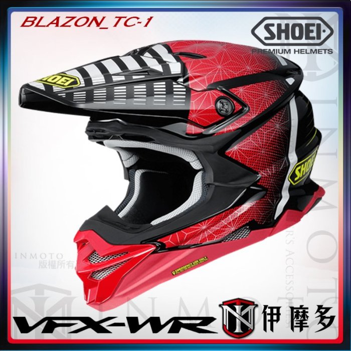 伊摩多※最新日本SHOEI VFX-WR 越野帽 MEDS保護 EQRS快拆BLAZON TC1 複合纖維 帽簷內襯可拆