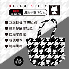 ♥小花花日本精品♥ Hello Kitty 萬用手提花布包 購物包 輕便提袋 ~ 3