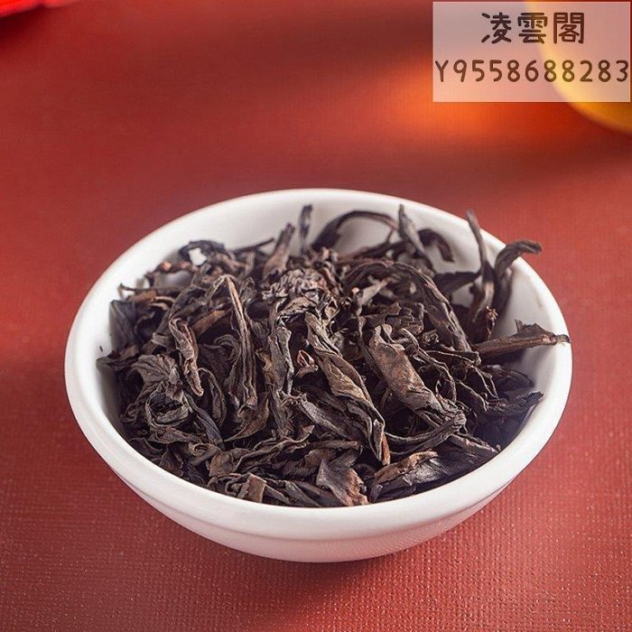 中糧 中茶 廈門海堤牌茶葉烏龍茶 XT5921大紅袍 250克/盒 30泡/盒凌雲閣茶葉 可開發票