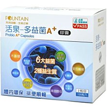 美生藥局｜【永信】活泉-多益菌膠囊A+ 120粒